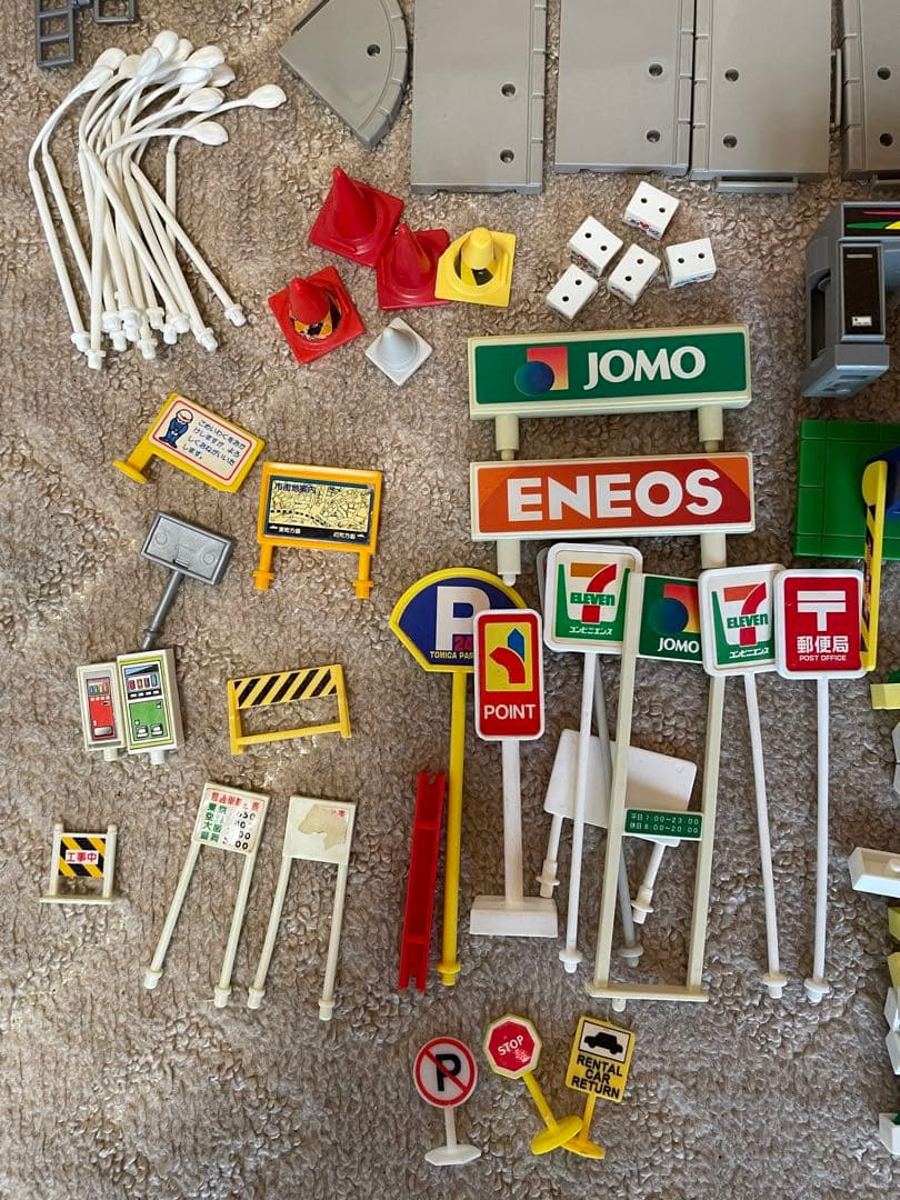 トミカタウン パーツ 部品 セット