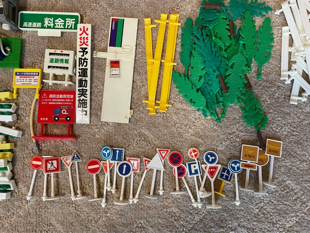 トミカタウン パーツ 部品 セット
