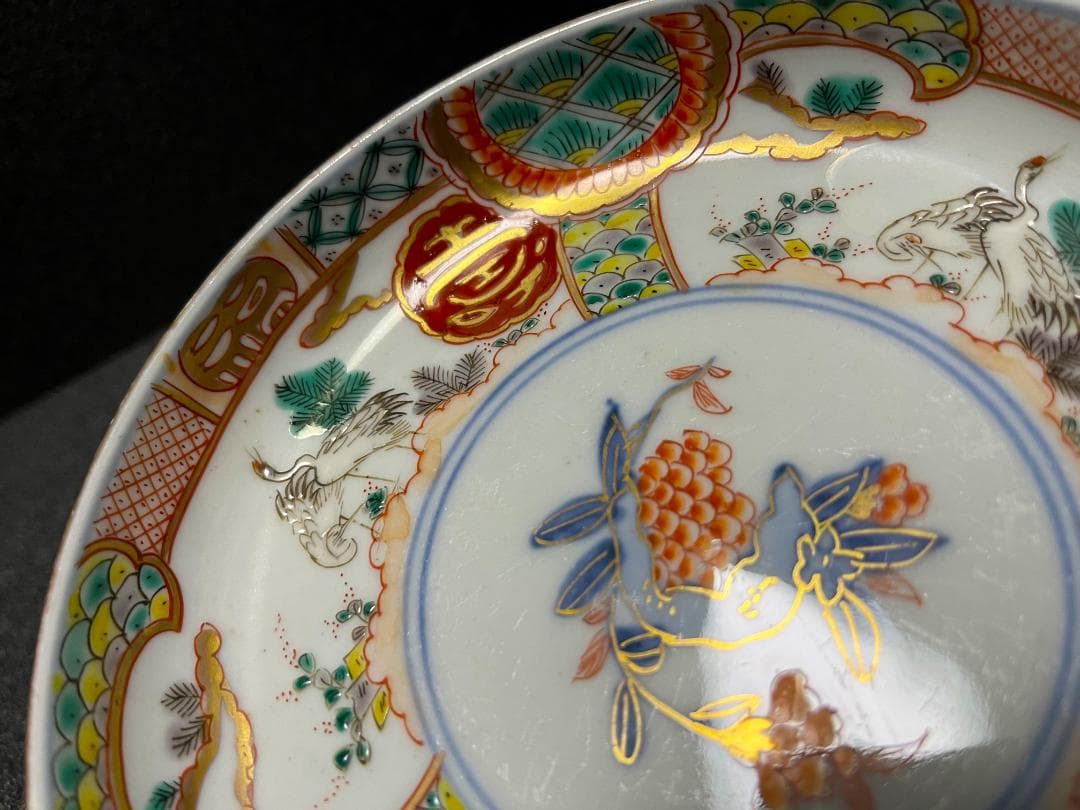 古伊万里　金襴手　金彩　松鶴図　銘々皿　皿　寿　9客