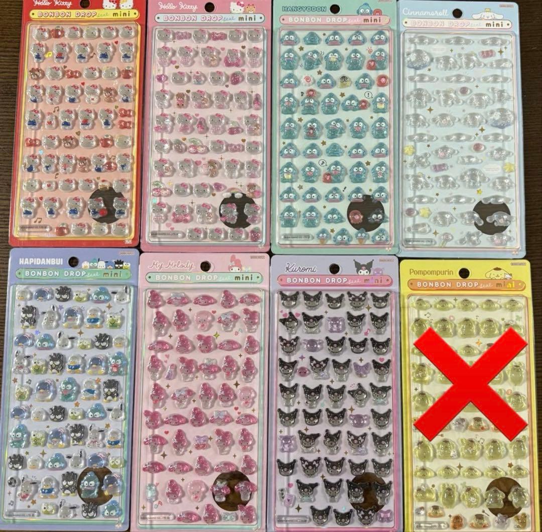 正規品　ボンドロ　シール