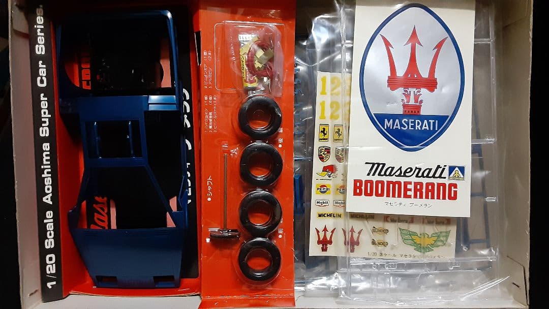 アオシマ 1/20 マセラティ ブーメラン 超希少品