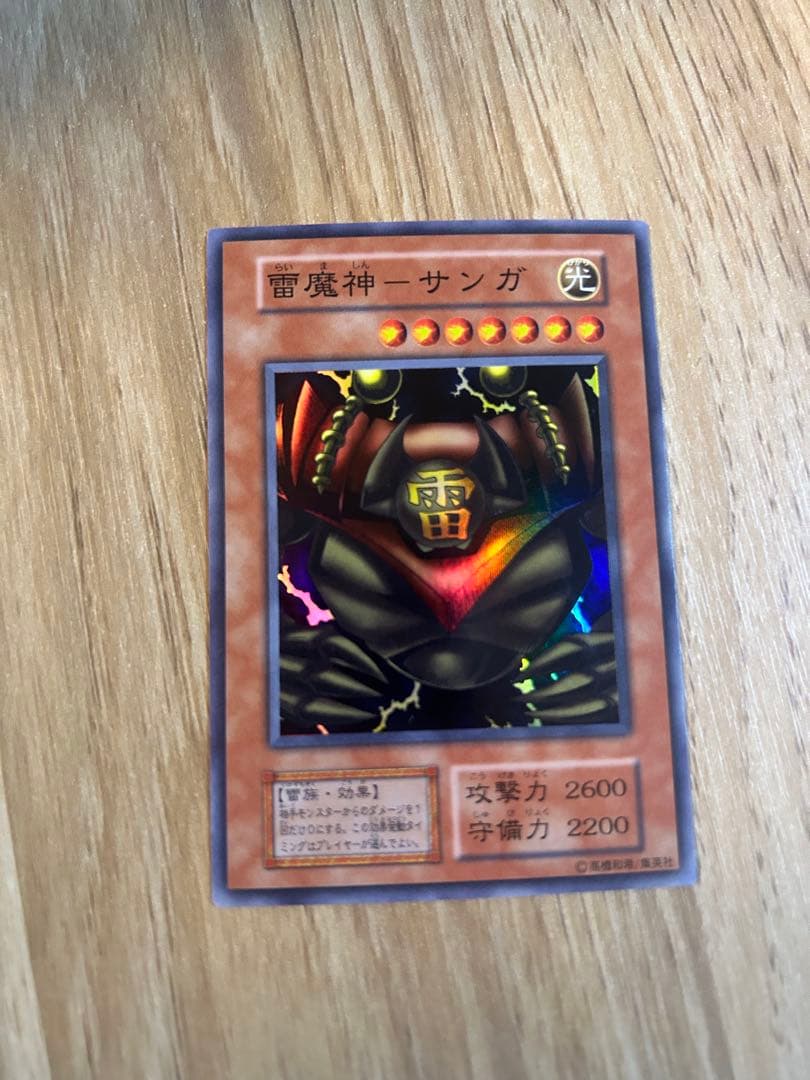 遊戯王 ゲート・ガーディアンと魔神3種