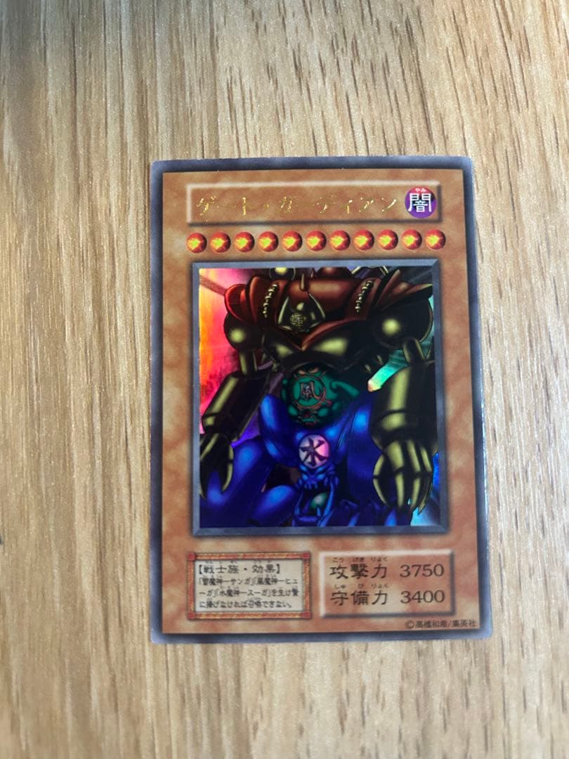 遊戯王 ゲート・ガーディアンと魔神3種