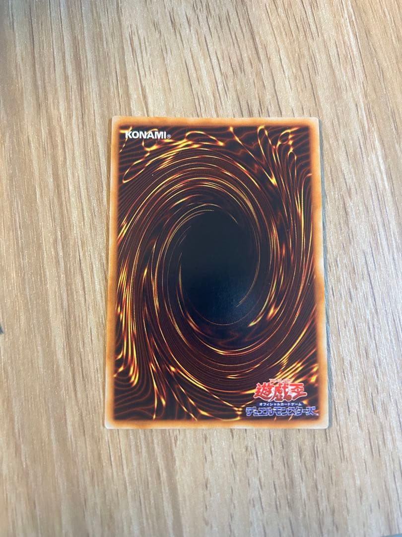 遊戯王 ゲート・ガーディアンと魔神3種