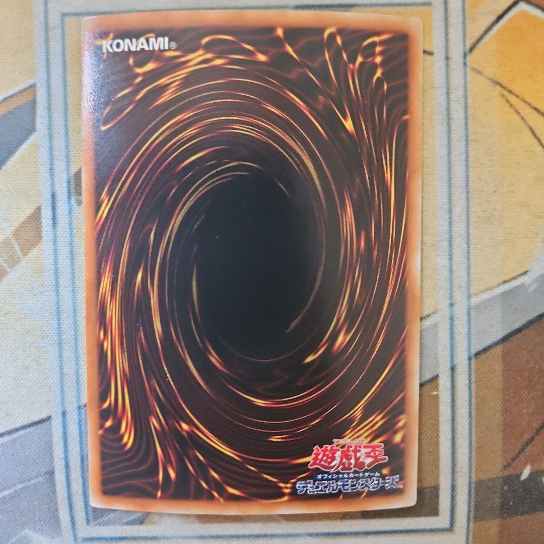 究極宝玉神 レインボー•ドラゴン ホログラフィックレア