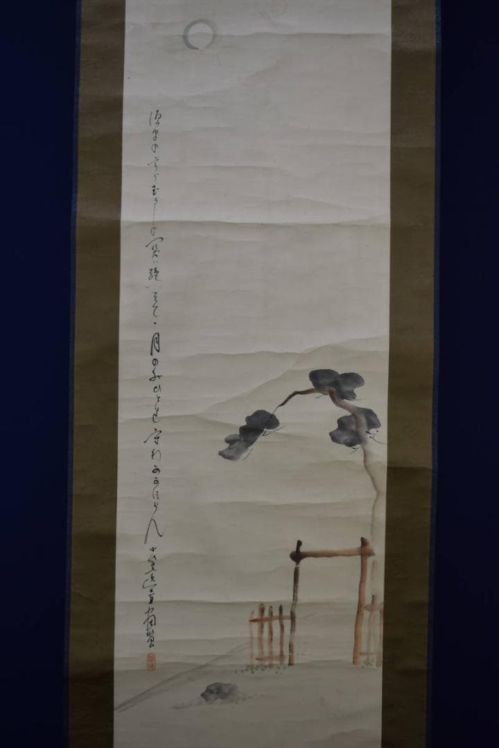 真作/田能村小篁/月社画賛/布袋屋掛軸HF-292