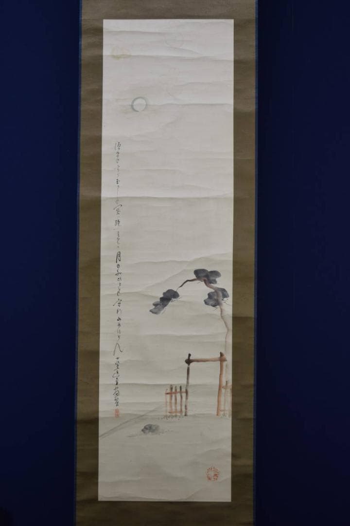 真作/田能村小篁/月社画賛/布袋屋掛軸HF-292