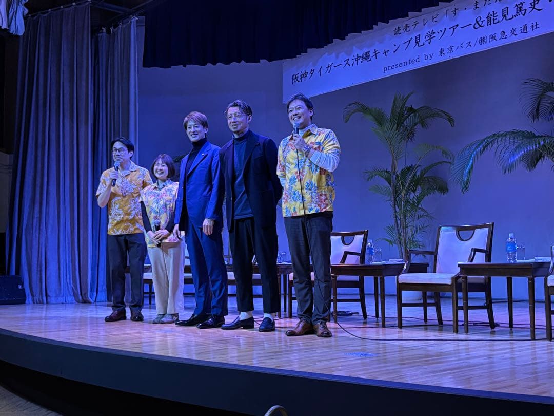 鳥谷サイン能見サイン直筆タオルす・またん　阪神