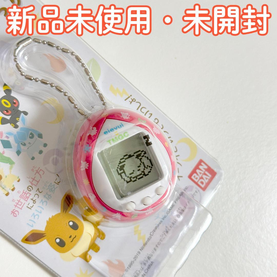 生産終了品 イーブイxたまごっち カラフルフレンズver