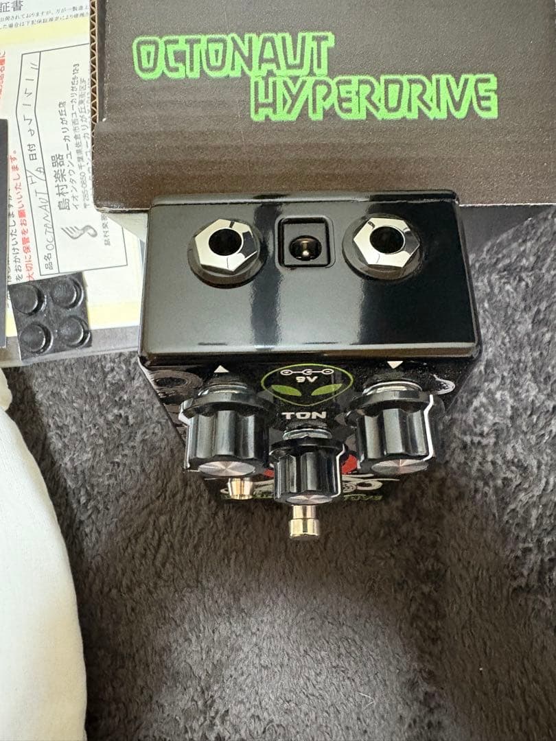 ギター Interstellar Audio Octonaut Hyperdrive