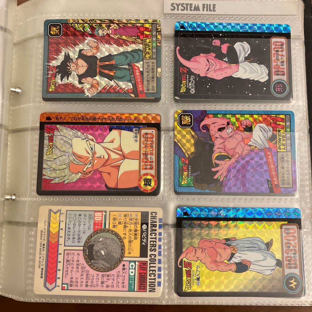 ドラゴンボール　カードダス　47枚セット
