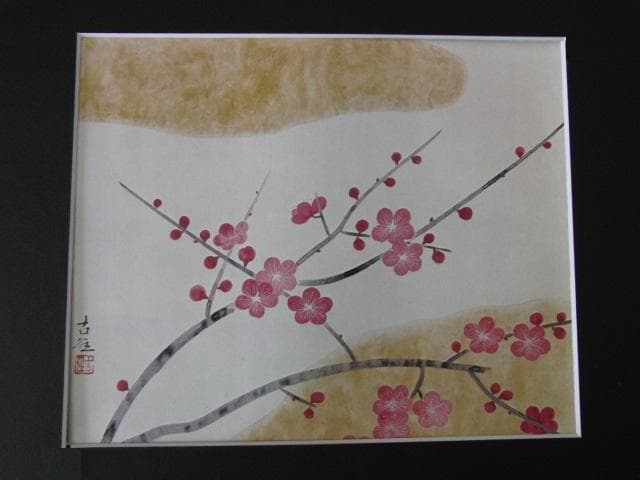 小林古径、【紅梅】、希少な大判額装用画集より、新品高級額装付