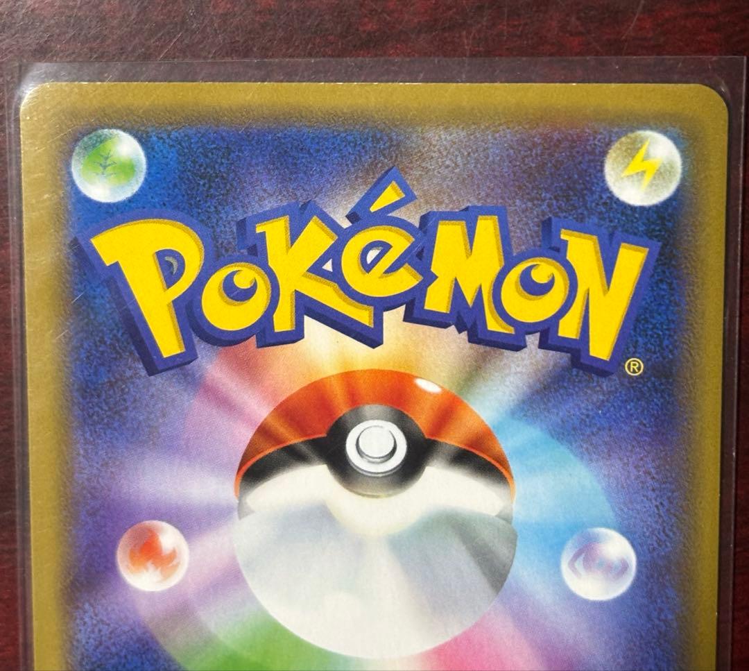 ポケモンカード　GX　タッグチーム　まとめ売り