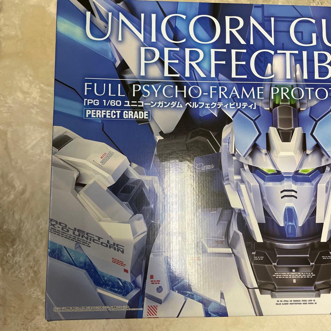 PG ユニコーンガンダム　ペルフェクティビリティ