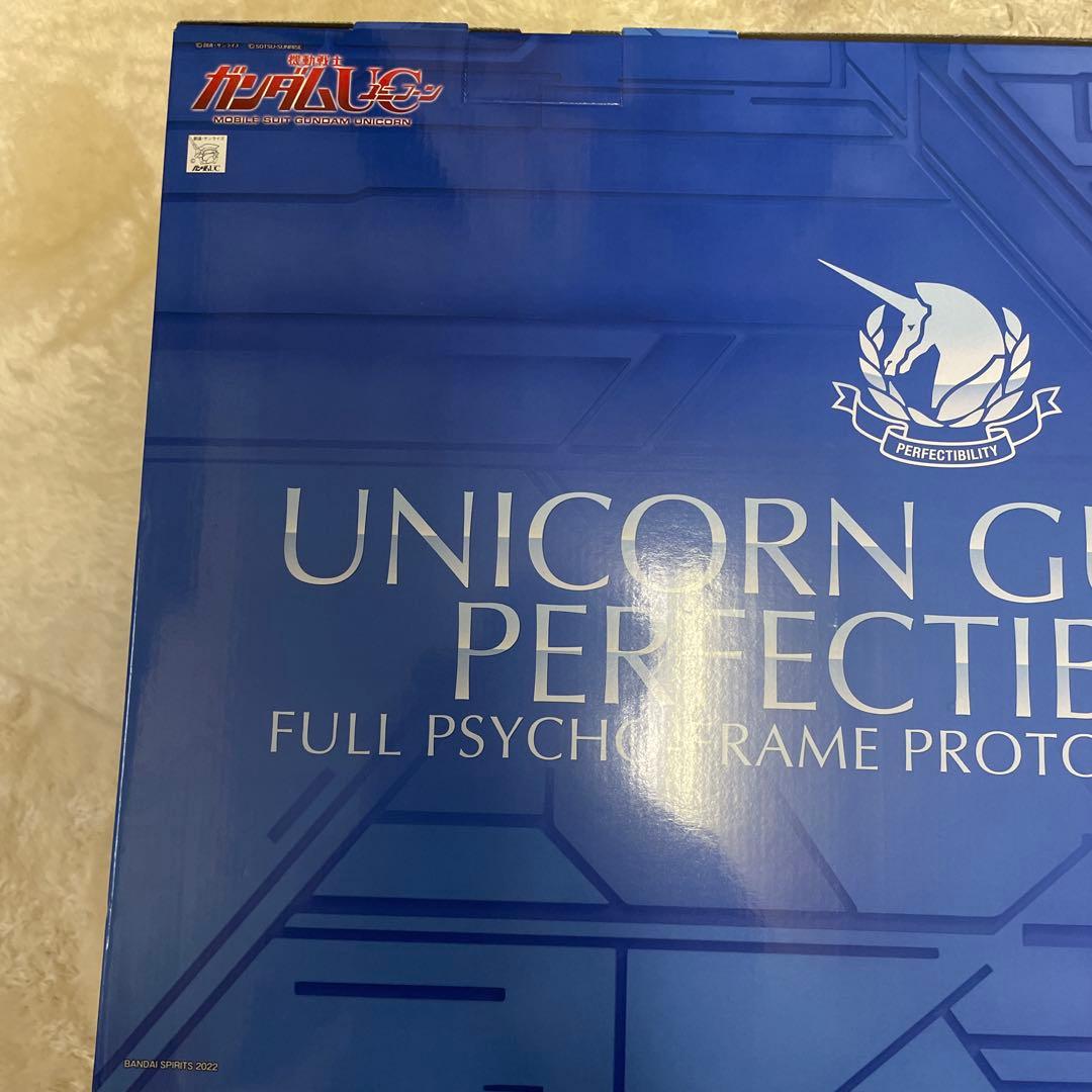 PG ユニコーンガンダム　ペルフェクティビリティ