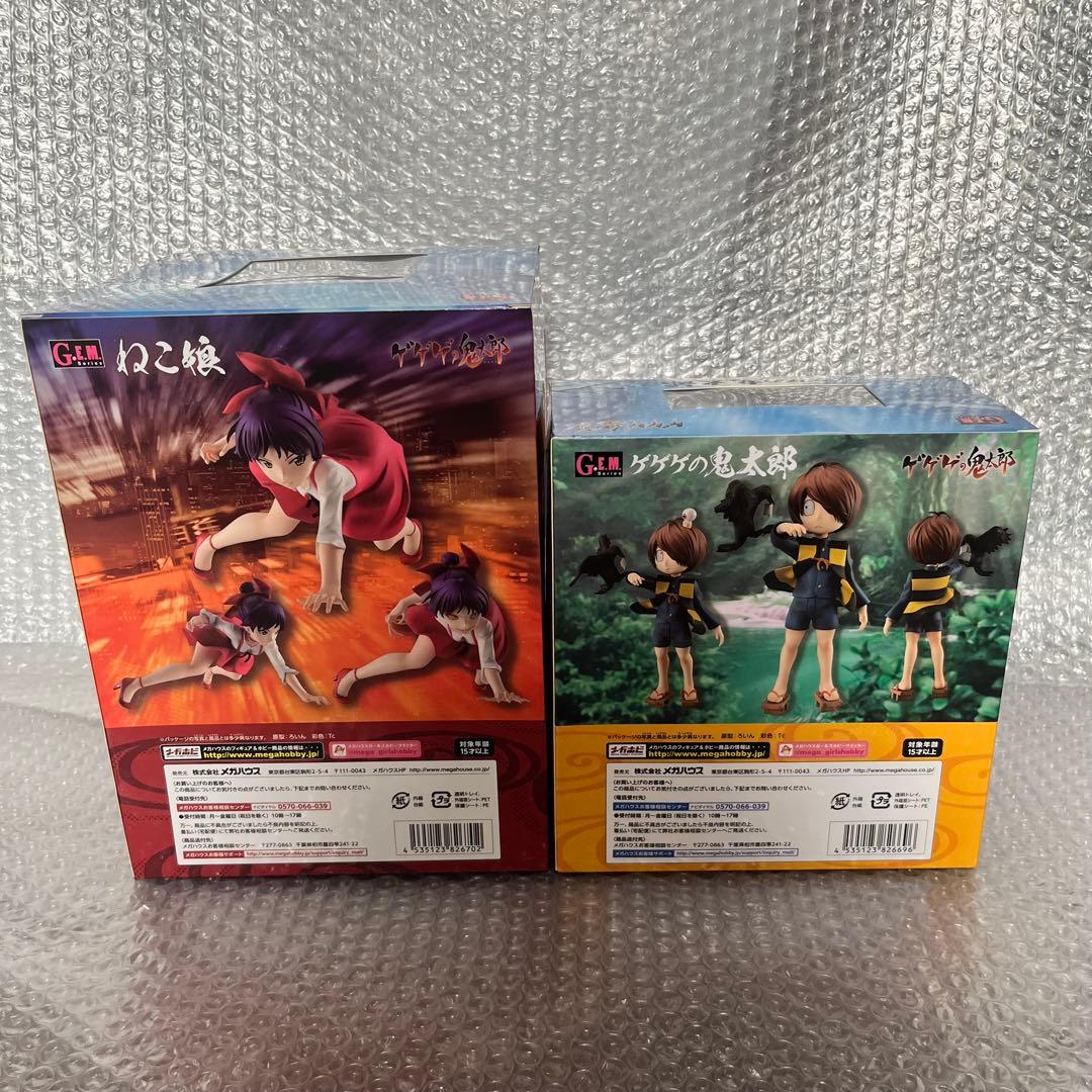 メガハウス G.E.M. ゲゲゲの鬼太郎 & ねこ娘 すねこすり付きセット