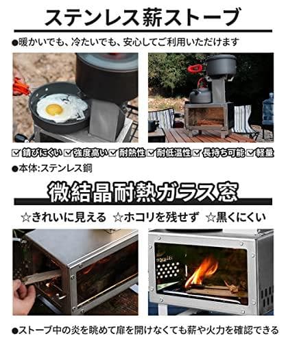 UPF 薪ストーブ 新昇級 1台2役 バーベキュー コンロ キャンプ 耐熱ガラA