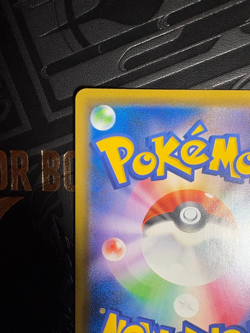 ゴールデンピカチュウV★25thアニバーサリー ゴールデンボックスあけたて^ ^