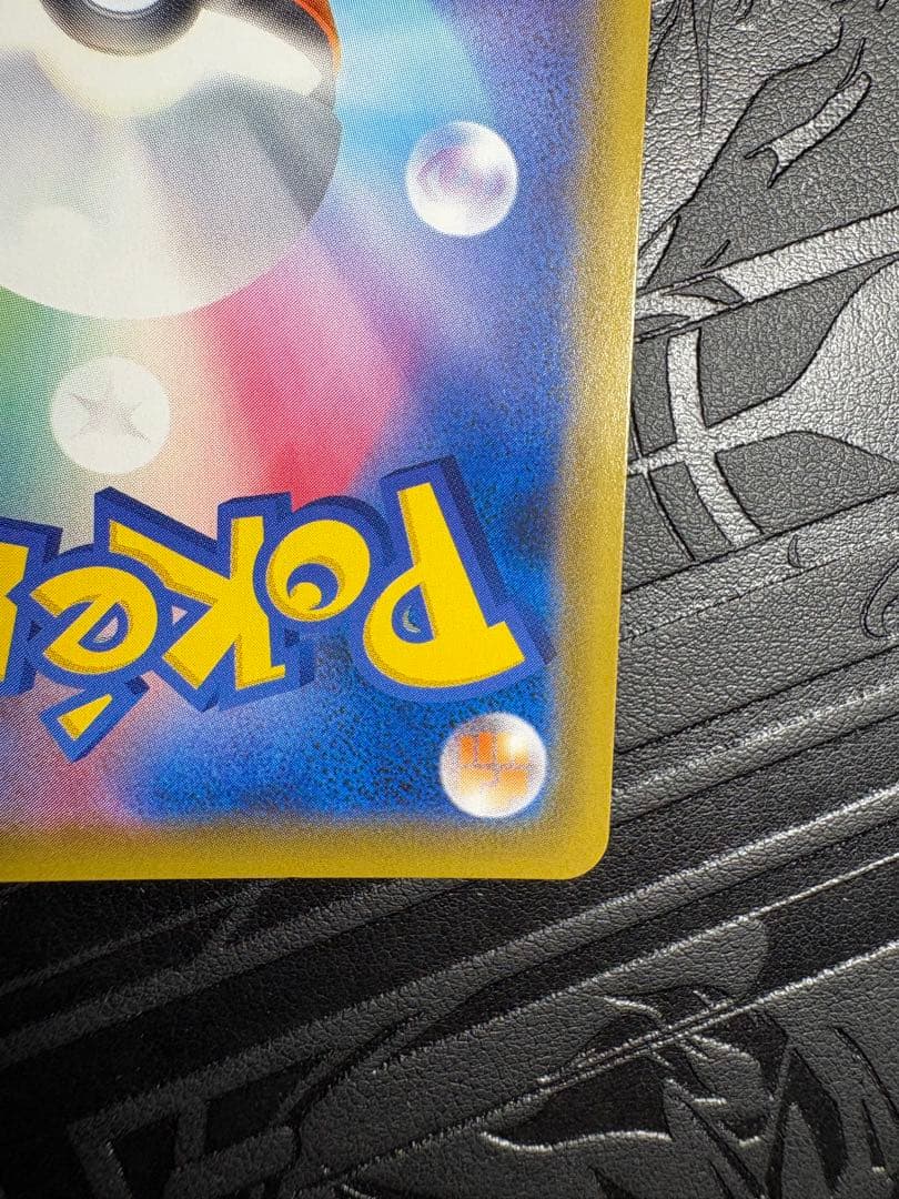 ゴールデンピカチュウV★25thアニバーサリー ゴールデンボックスあけたて^ ^