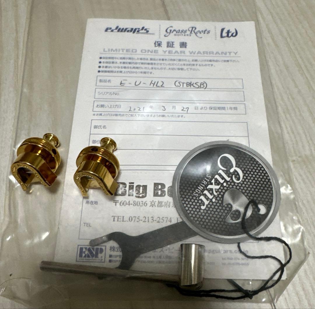 羽*山様 Edwards E-U-HL2 黒 麗モデル the GazettE