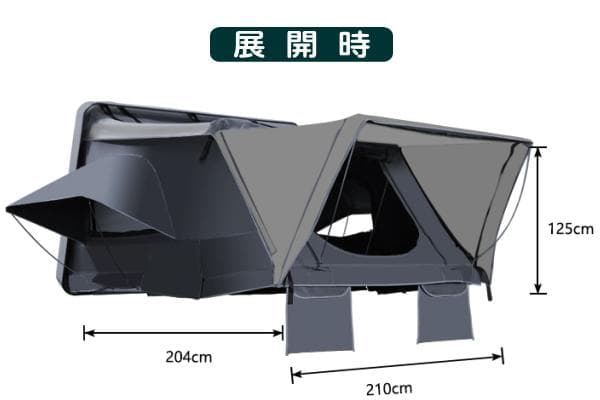 ポップアップ式 ルーフテントＢ型 210