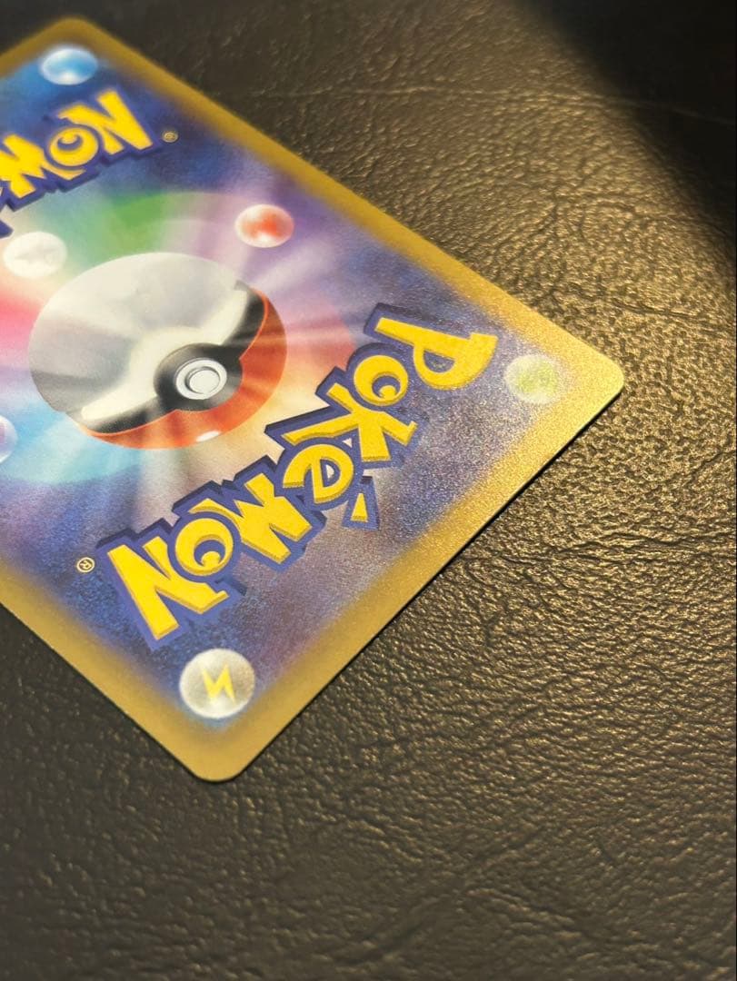 リーリエの決心 SR 086/063 メガブレイブ M1L①