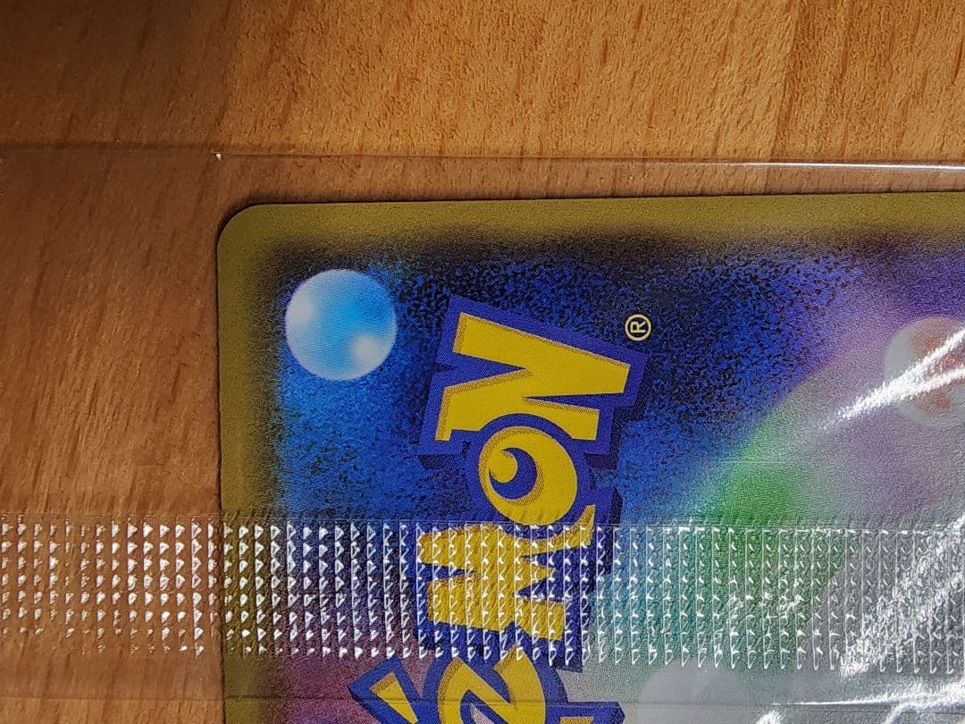 マリィの練習　未開封　プロモ