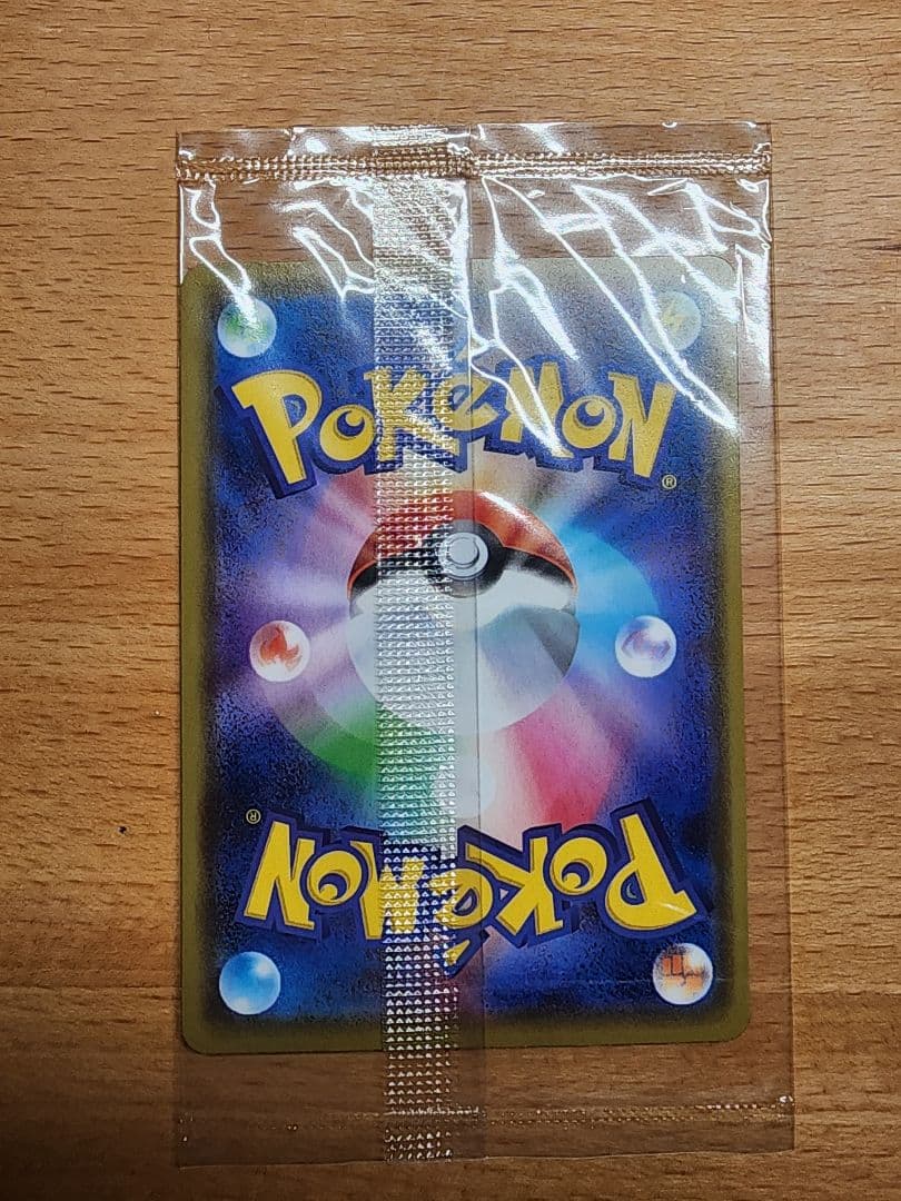 マリィの練習　未開封　プロモ