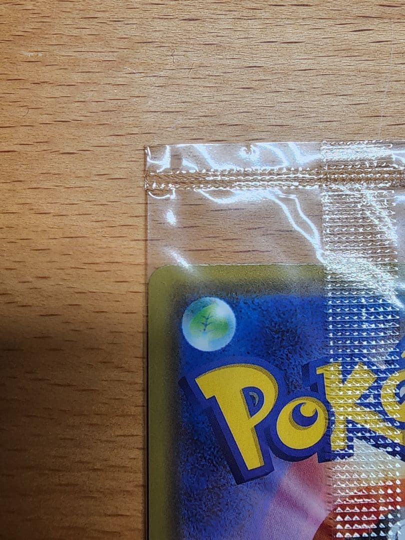 マリィの練習　未開封　プロモ