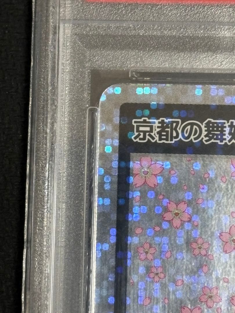 MURAKAMI.FLOWERS 京都の舞妓さん 赤に桜 SA PSA