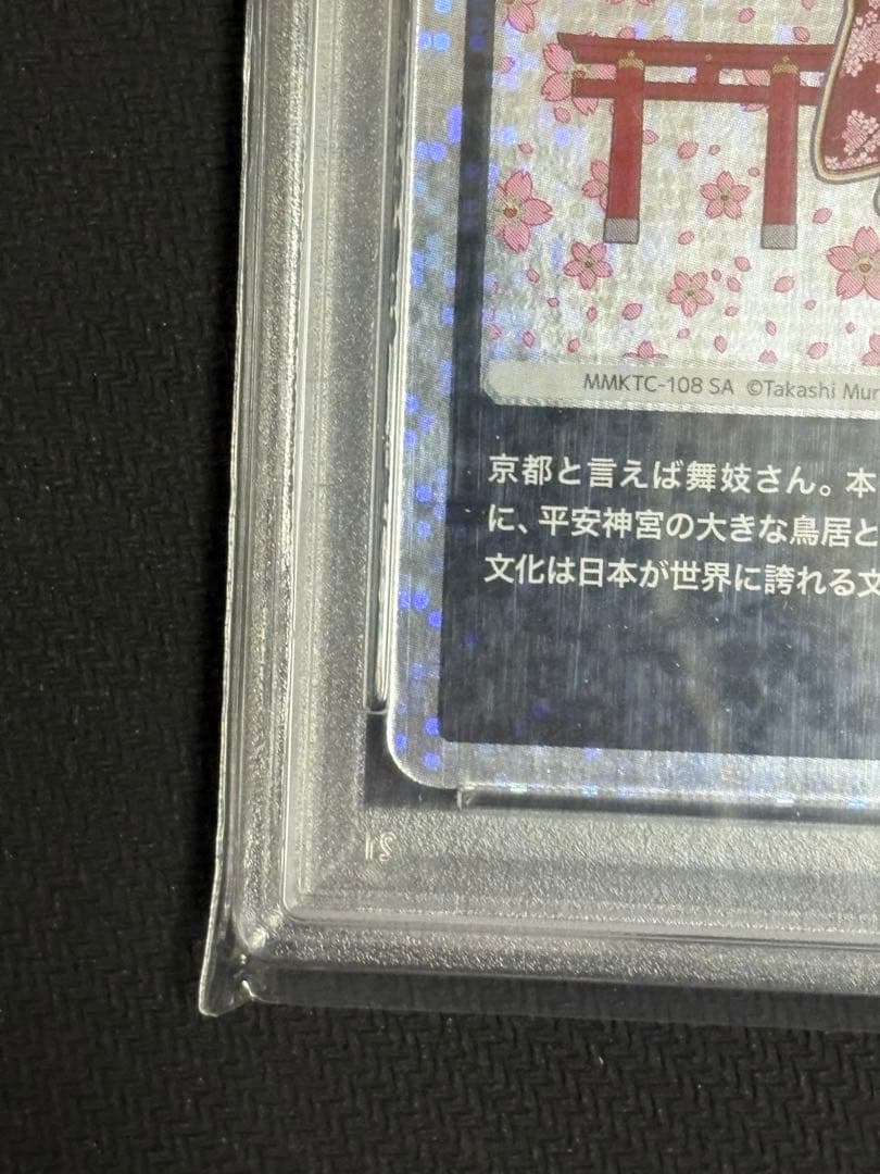 MURAKAMI.FLOWERS 京都の舞妓さん 赤に桜 SA PSA