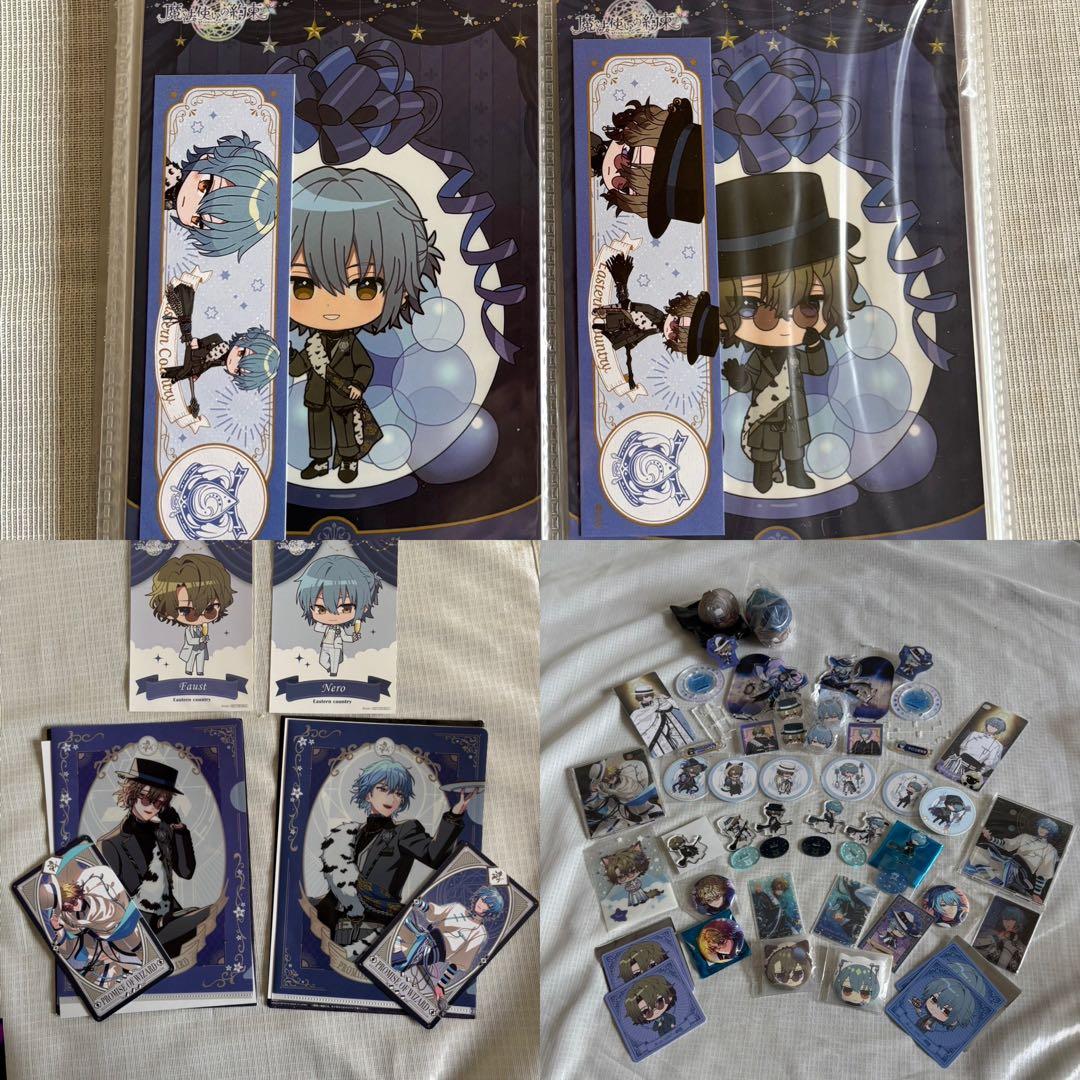 まほやく ファウスト、ネロ まとめ売り