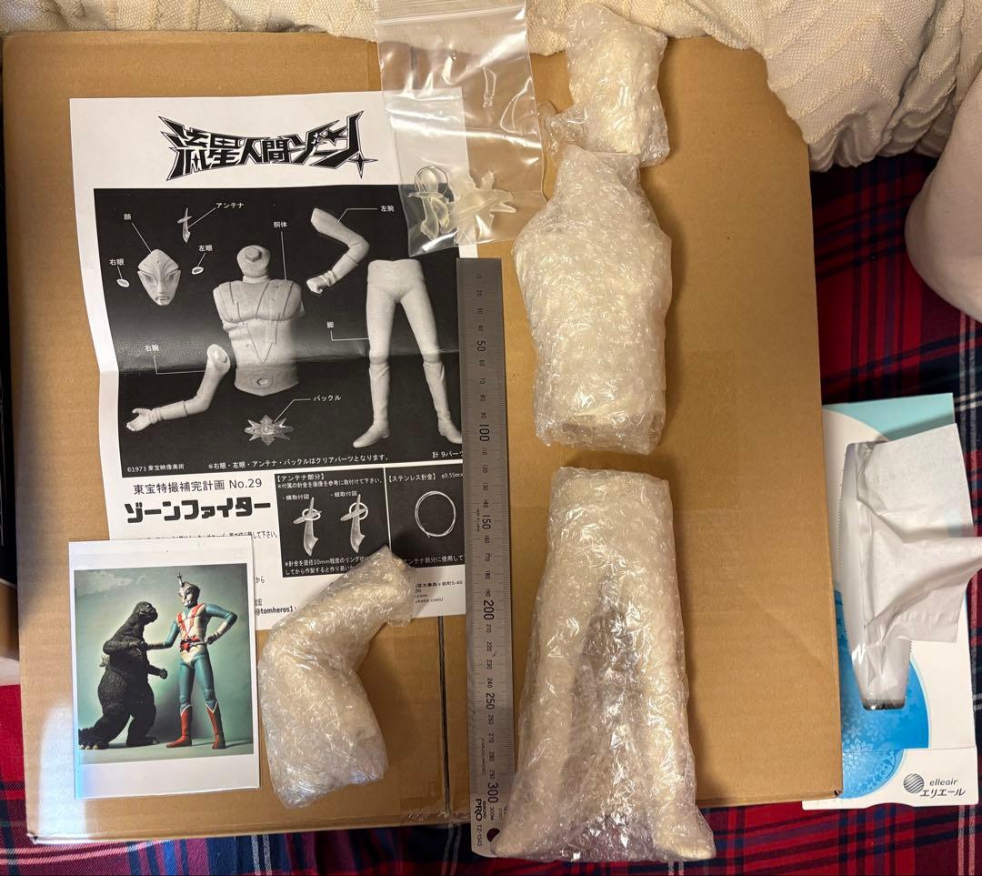 レジンシェフとうけけ団 ゴジラ対メガロ ゴジラ type1973 流星人間ゾーン