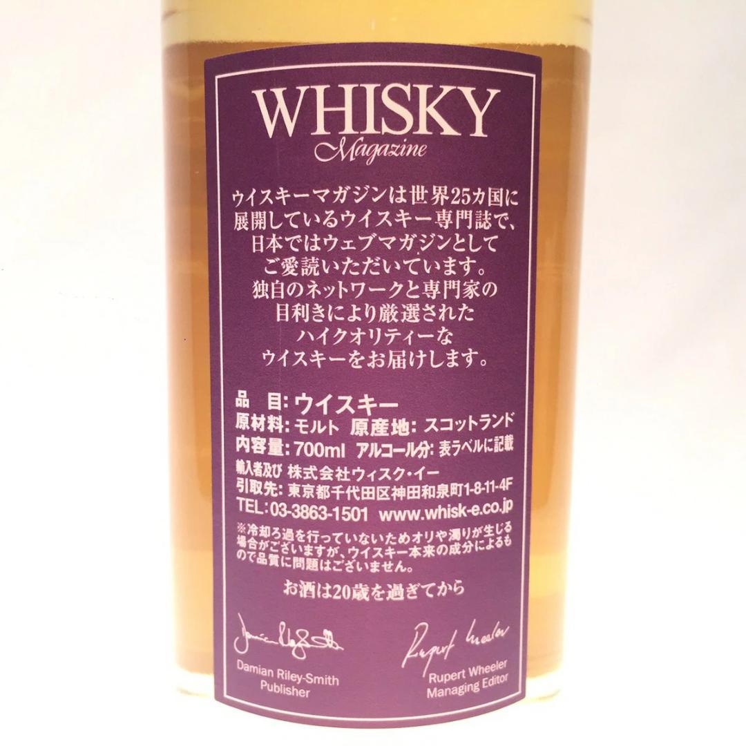 オールドボトル ウィスキーマガジン グレン キース 23年 (se2212)