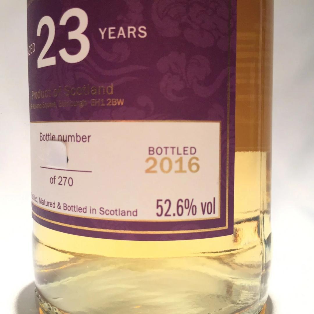 オールドボトル ウィスキーマガジン グレン キース 23年 (se2212)