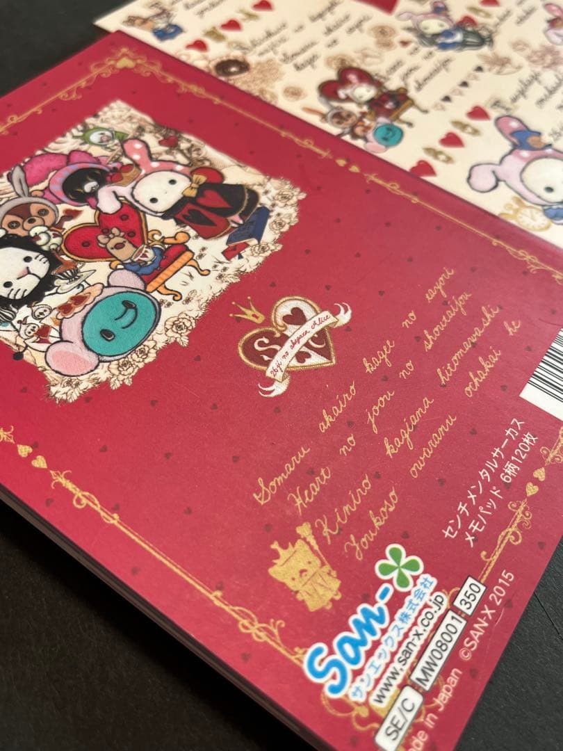 センチメンタルサーカス Sentimental Circus メモ帳セット レア