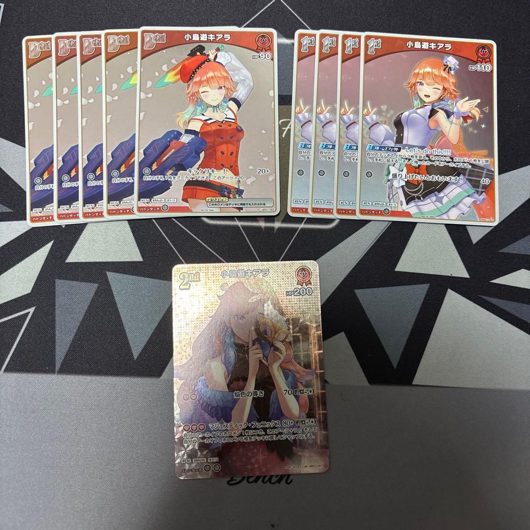 小鳥遊キアラ　debutプロモ5枚　1stプロモ4枚　2nd UR 1枚