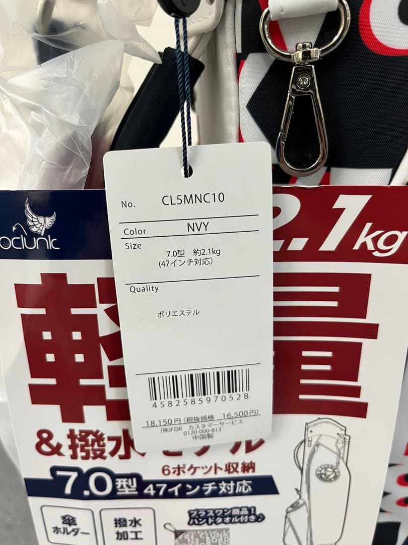 【新品】クランク ゴルフ キャディバッグ スタンド式 7型 軽量 撥水 NVY