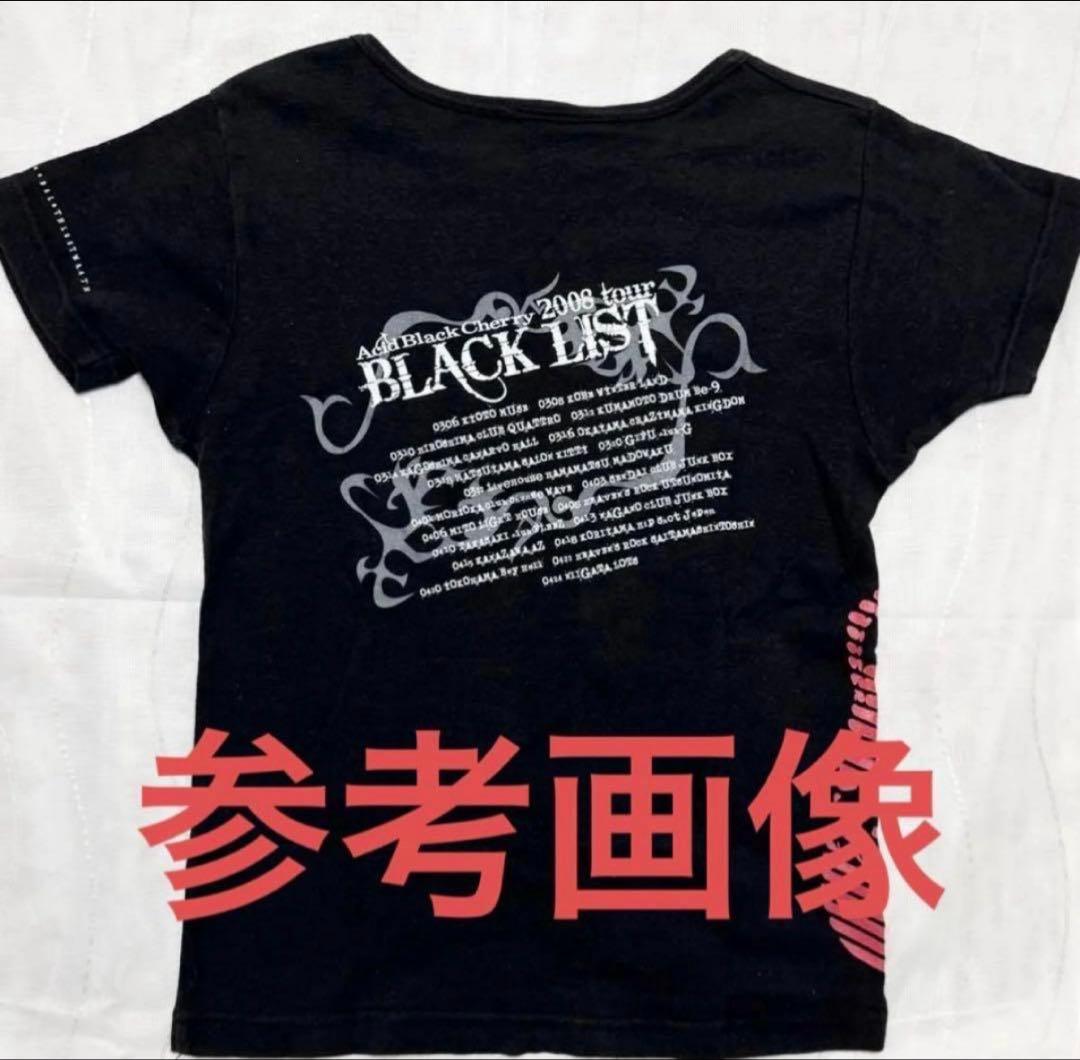 【未使用】Acid Black Cherry BLACK LIST Tシャツ