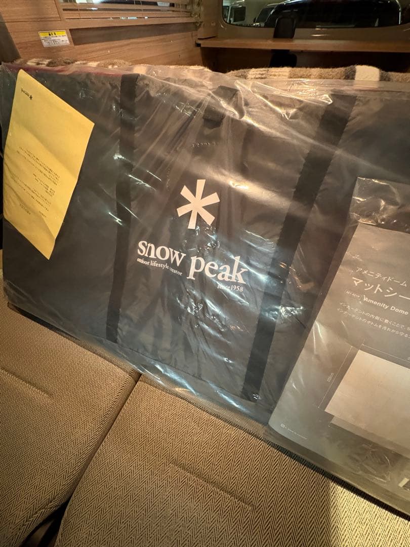 スノーピーク アメニティドームM マットシートセット