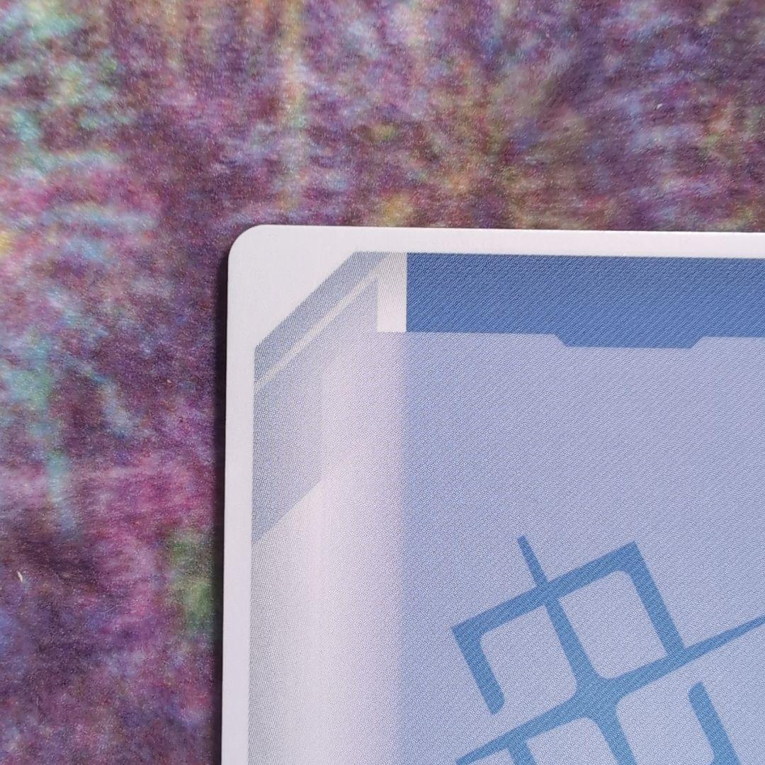 溢れる慈愛 β版　パラレル　ガンダムカードゲーム