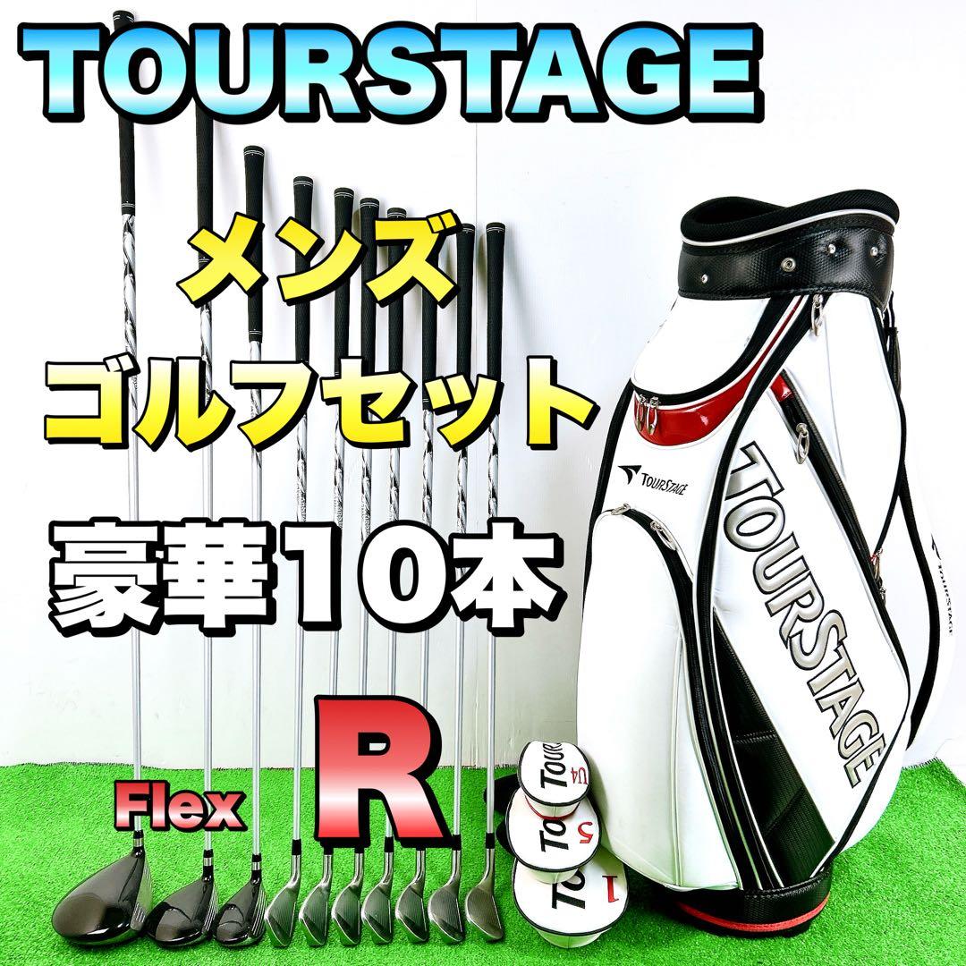 大人気　ブリヂストン　ツアーステージV002 ゴルフクラブ　10本セット　R