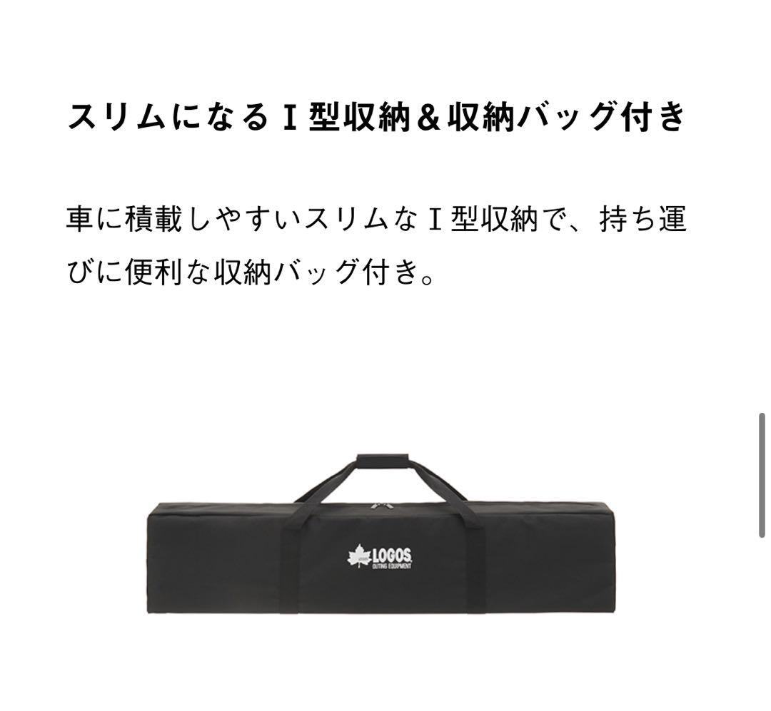 【③点セット】LOGOS ロゴス 囲炉裏テーブル/クワトロポッド/ツールラック