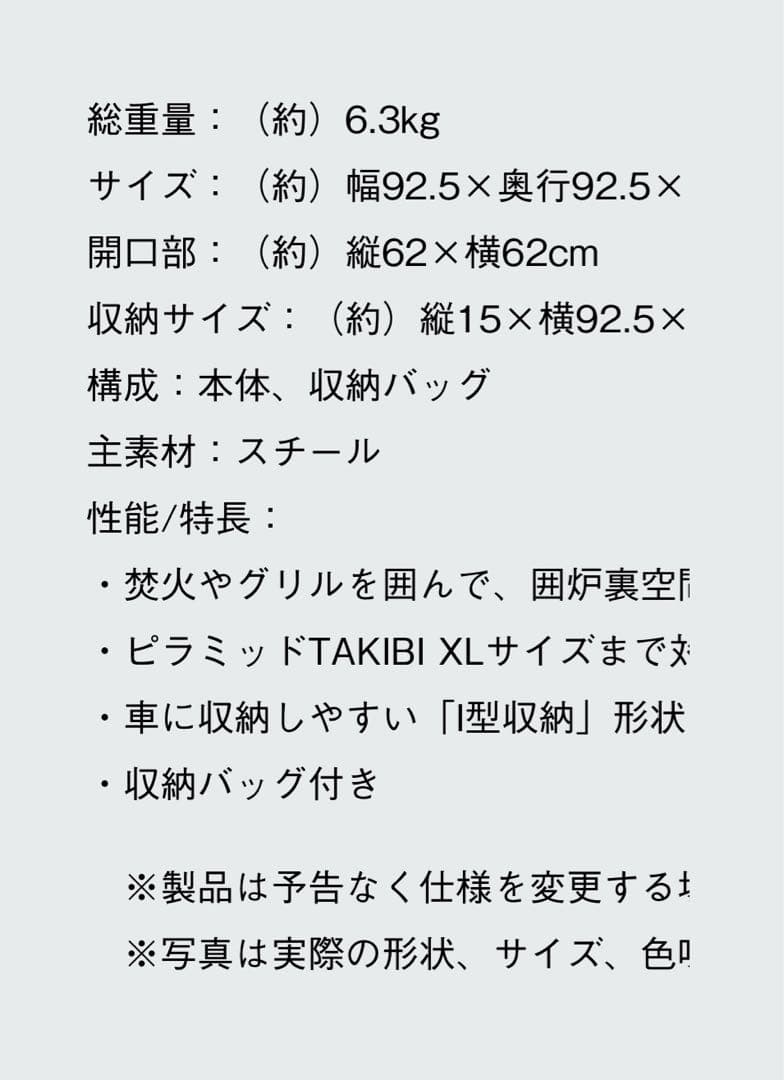 【③点セット】LOGOS ロゴス 囲炉裏テーブル/クワトロポッド/ツールラック