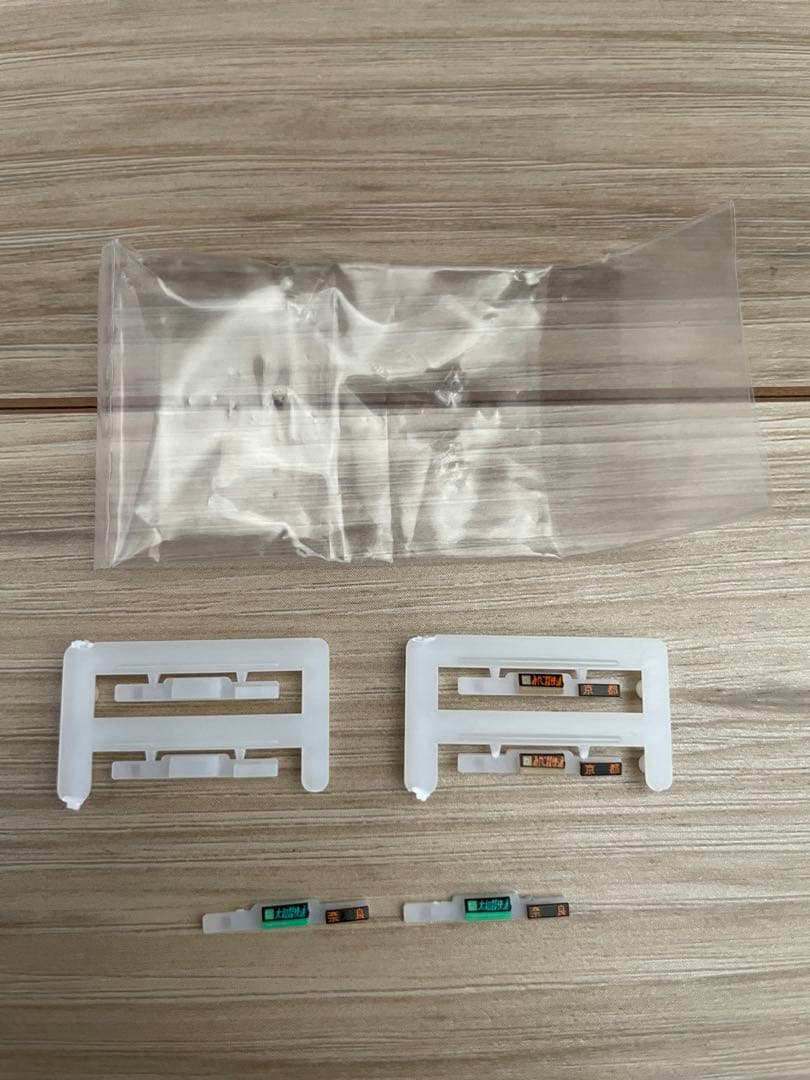 KATO 221系リニューアル車 大和路快速