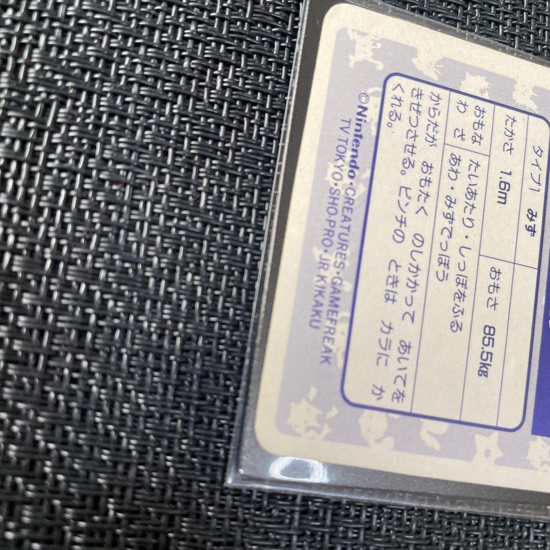 『希少』 トップサン　ポケモンカード　カメックス