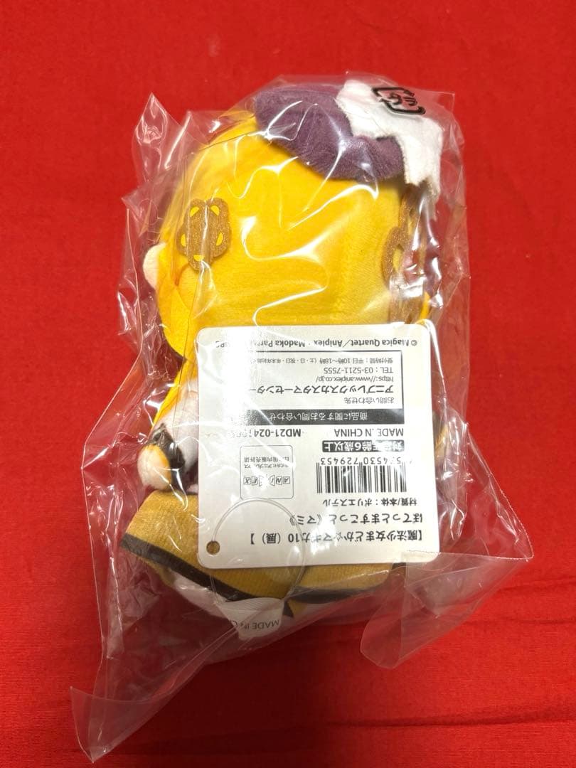 まどマギ10ぽてっとますこっとセット