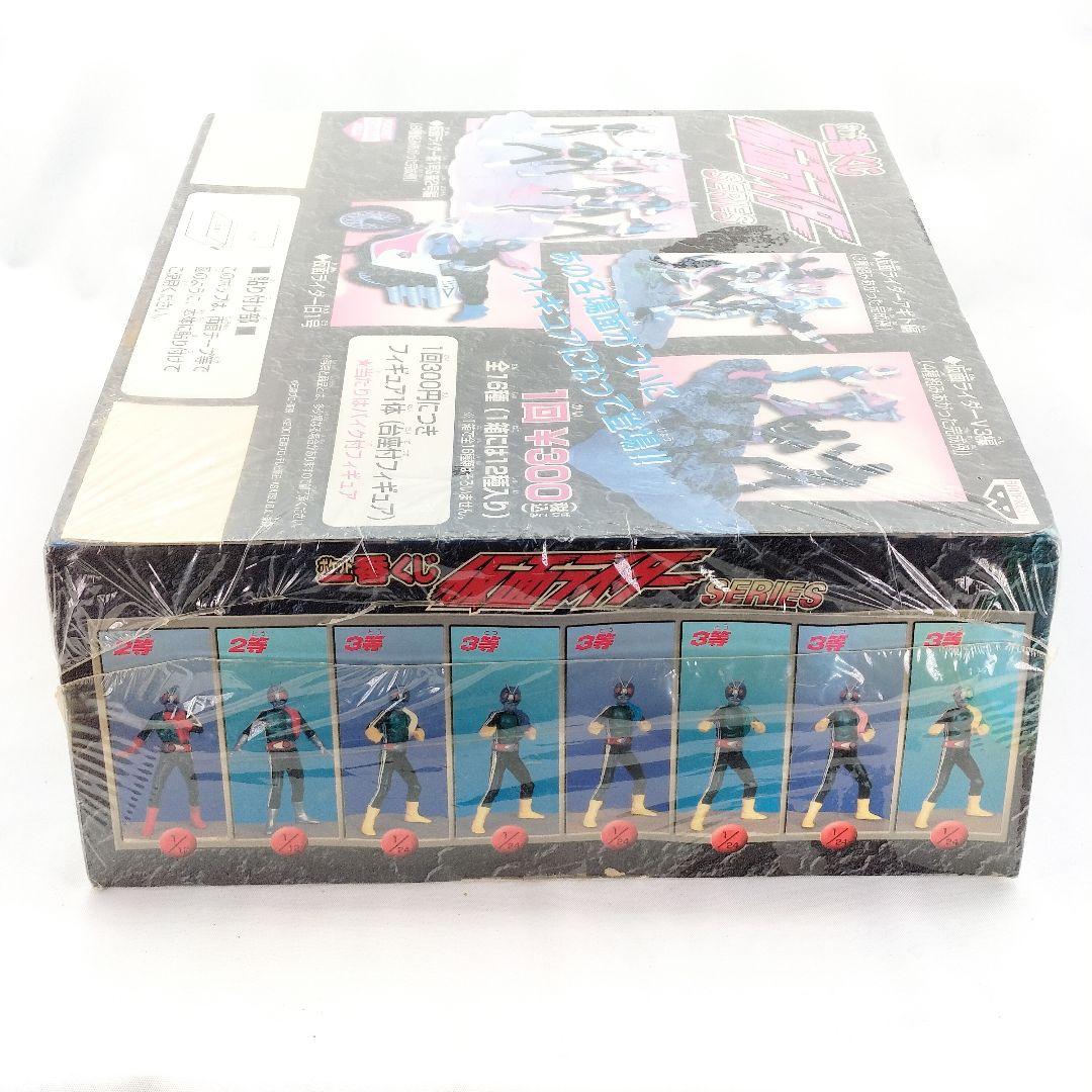 当時物 未開封 ポケット一番くじ 仮面ライダーシリーズ レトロ フィギュア