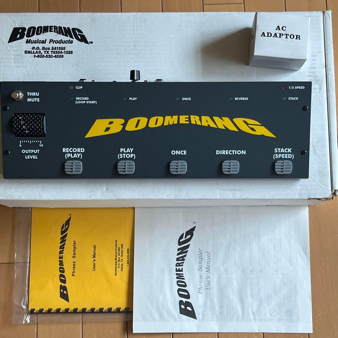 Boomerang Looper ルーパー