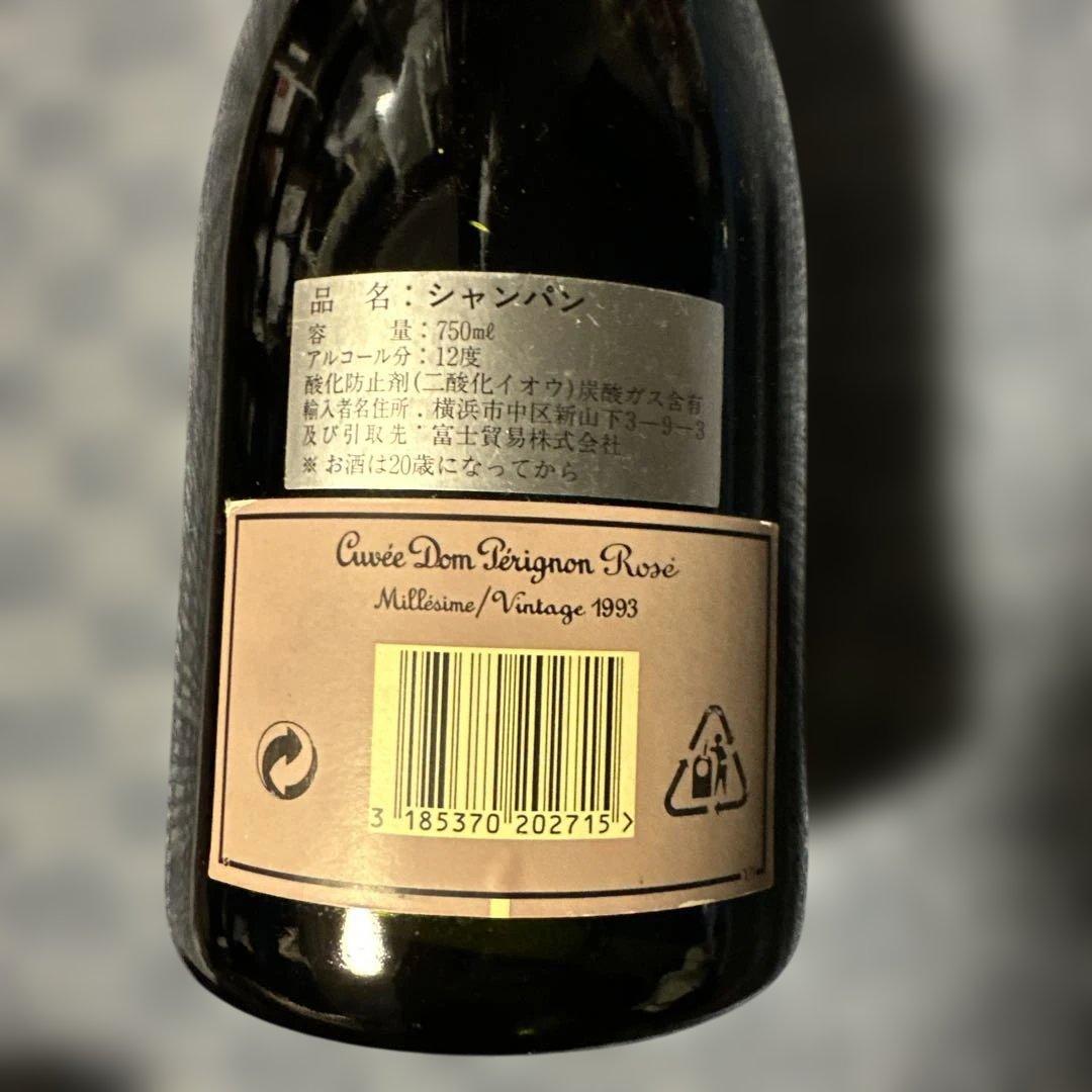 ドンペリニヨン ロゼ ヴィンテージ1993年 Dom Perignon Rose